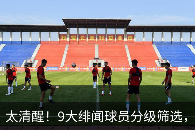 太清醒！9大绯闻球员分级筛选，阿森纳夏窗暗藏佛系玄机